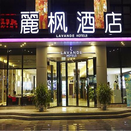 ג'ונג שאן Lavande Hotel Fuhuadao Branch מראה חיצוני תמונה
